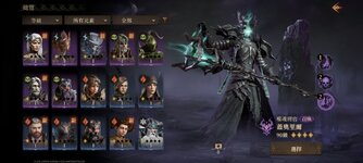 Screenshot_20230926_154719_Dragonheir.jpg