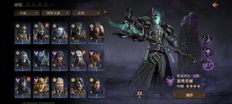 Screenshot_20230926_154723_Dragonheir.jpg
