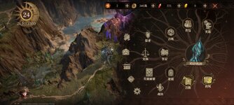 Screenshot_20230926_154737_Dragonheir.jpg