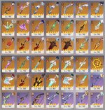4. 5* Weapons.jpg