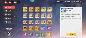 Screenshot_2023-09-28-15-01-36-373_com.hermes.h1game.m4399.jpg