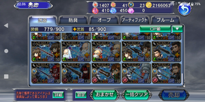 Screenshot_20230929-220626.png