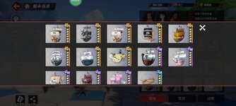 Screenshot_2023-09-29-23-26-27-849_com.hermes.h1game.m4399.jpg