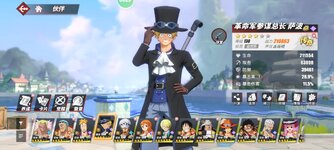 Screenshot_2023-09-30-01-06-24-187_com.hermes.h1game.m4399.jpg
