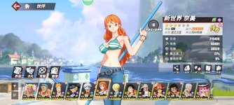 Screenshot_2023-09-30-01-06-42-156_com.hermes.h1game.m4399.jpg