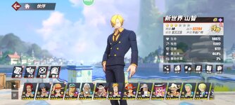 Screenshot_2023-10-01-01-49-00-488_com.hermes.h1game.m4399.jpg