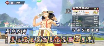 Screenshot_2023-10-01-01-49-16-372_com.hermes.h1game.m4399.jpg
