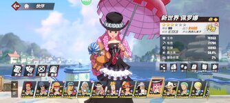 Screenshot_2023-10-01-01-49-08-392_com.hermes.h1game.m4399.jpg