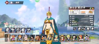 Screenshot_2023-10-01-01-49-59-737_com.hermes.h1game.m4399.jpg
