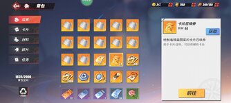Screenshot_2023-10-01-01-50-44-094_com.hermes.h1game.m4399.jpg