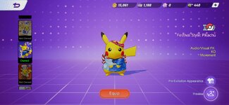 Screenshot_2023-10-02-00-41-50-731_jp.pokemon.pokemonunite.jpg