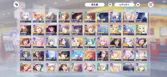 pjsk jp 1.jpg