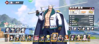 Screenshot_2023-10-02-22-04-16-172_com.hermes.h1game.m4399.jpg