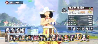 Screenshot_2023-10-02-22-04-24-068_com.hermes.h1game.m4399.jpg