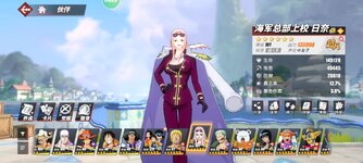 Screenshot_2023-10-02-22-04-34-922_com.hermes.h1game.m4399.jpg