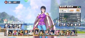 Screenshot_2023-10-02-22-04-47-580_com.hermes.h1game.m4399.jpg