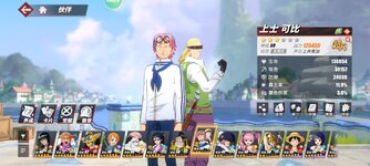 Screenshot_2023-10-02-22-04-50-131_com.hermes.h1game.m4399.jpg