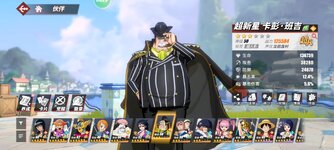 Screenshot_2023-10-02-22-04-55-684_com.hermes.h1game.m4399.jpg