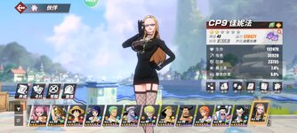 Screenshot_2023-10-02-22-05-20-477_com.hermes.h1game.m4399.jpg