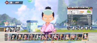 Screenshot_2023-10-02-22-05-31-184_com.hermes.h1game.m4399.jpg
