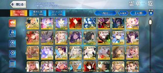 FGO2.jpg