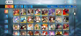 FGO5.jpg