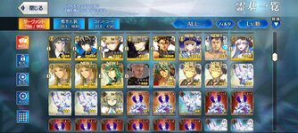 FGO8.jpg