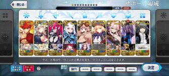 FGO9.jpg