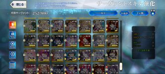 FGOS1.jpg