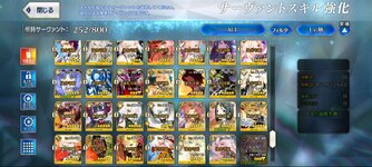 FGOS2.jpg