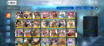 FGOS3.jpg