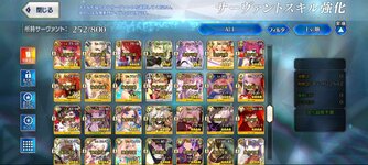 FGOS4.jpg