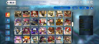 FGOS6.jpg