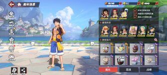 Screenshot_2023-10-04-20-28-51-003_com.hermes.h1game.dca.hhwrxhx.jpg