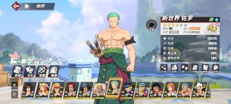 Screenshot_2023-10-04-20-29-43-185_com.hermes.h1game.dca.hhwrxhx.jpg