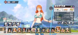 Screenshot_2023-10-04-20-29-50-695_com.hermes.h1game.dca.hhwrxhx.jpg