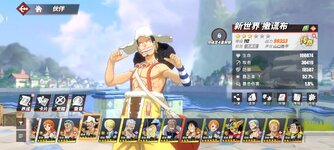 Screenshot_2023-10-04-20-30-15-582_com.hermes.h1game.dca.hhwrxhx.jpg