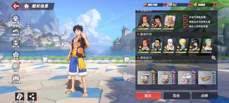 Screenshot_2023-10-04-20-55-06-753_com.hermes.h1game.bilibili.jpg