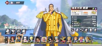 Screenshot_2023-10-04-20-55-27-185_com.hermes.h1game.bilibili.jpg