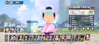 Screenshot_2023-10-04-20-55-50-379_com.hermes.h1game.bilibili.jpg