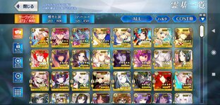 Screenshot_2023-10-05-00-19-02-811_com.aniplex.fategrandorder.jpg