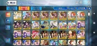 Screenshot_2023-10-05-00-19-18-350_com.aniplex.fategrandorder.jpg