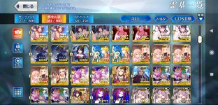 Screenshot_2023-10-05-00-19-28-816_com.aniplex.fategrandorder.jpg