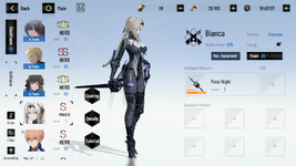 PGR Screenshot 2023.10.05 - 13.30.33.94.png