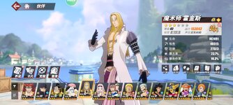 Screenshot_2023-10-07-10-56-55-103_com.hermes.h1game.m4399.jpg