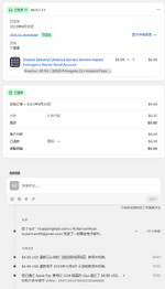 图片_20231007131043.png