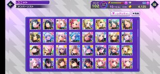 Screenshot_20231006_132018_D4DJ.jpg