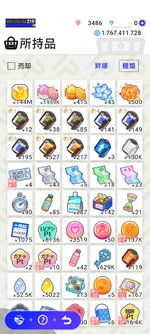 Screenshot_20231007_220441.jpg
