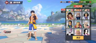 Screenshot_2023-10-08-13-34-37-434_com.hermes.h1game.m4399.jpg