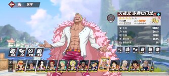 Screenshot_2023-10-08-17-46-29-952_com.hermes.h1game.bilibili.jpg